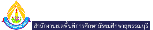 โรงเรียนบางลี่วิทยา
